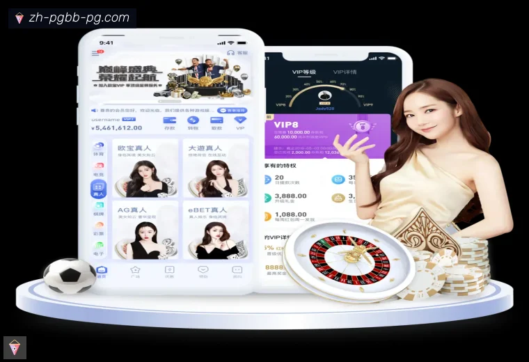 PG模拟器APP界面预览