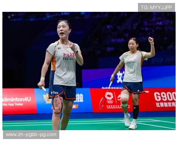 羽毛球女双困难