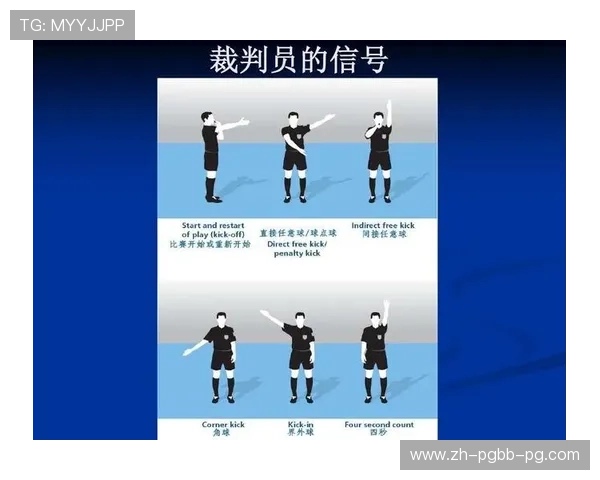 足球四号球CBA：CBA与足球的“四号球”设计与规则差异