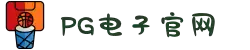 PG游戏试玩-PG电子中国官网| PG Soft